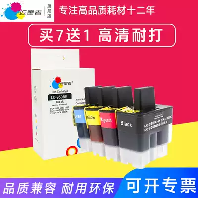 Suitable for near ink LC950BK ink cartridge Suitable for brother MFC-J210C J215C J410C J425CN FAX1840 244