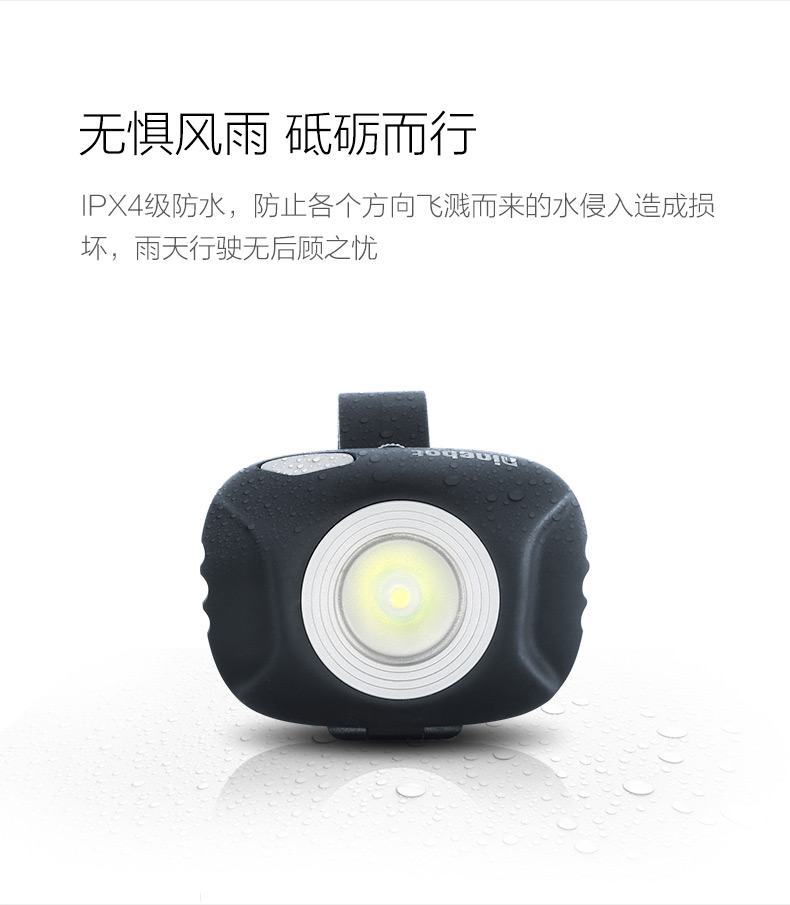 Ninebot-Segway Trẻ em thứ 9 Phụ kiện xe đạp Đèn xe trẻ em Đèn điện cho xe tay ga - Con lăn trượt patinet / trẻ em xe tự cân bằng