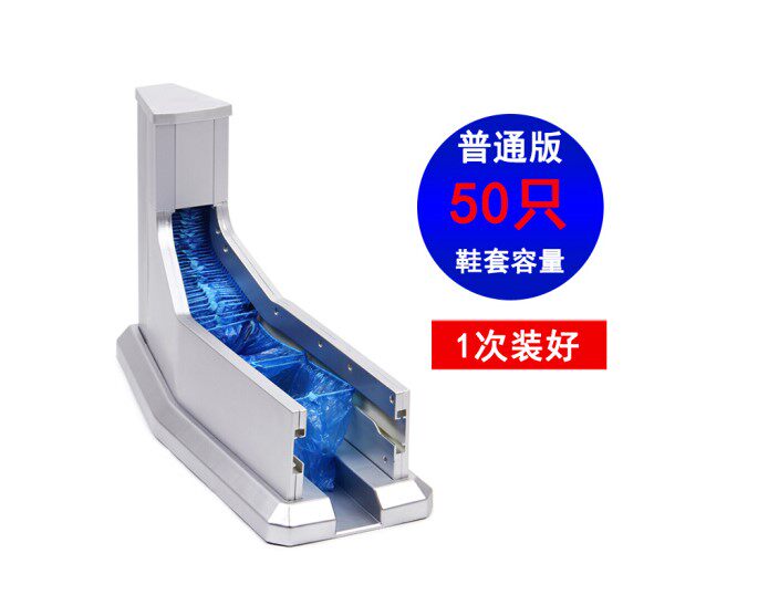 ZL-302ZL-303 shoe cover machine household new foot-stepping disposable shoe film machine foot cover machine tractor machine
