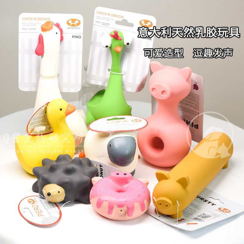 Italian UNITED PETS small and medium-sized pet dog sounding toy natural rubber safe and novel