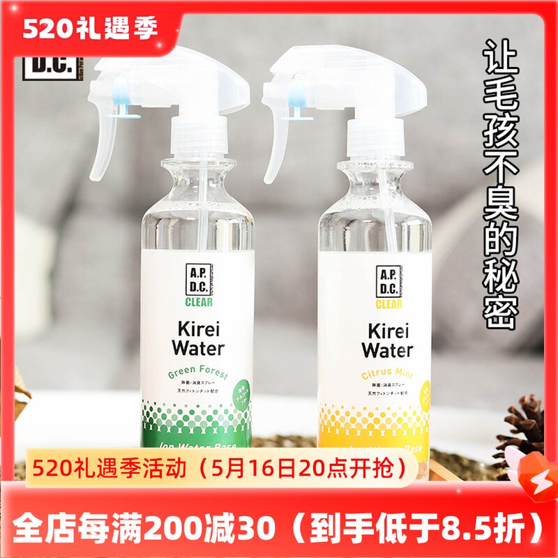 q Sauce Pet Japan APDC drift water sterilization deodorant spray care to taste cat and dog pet care fluid