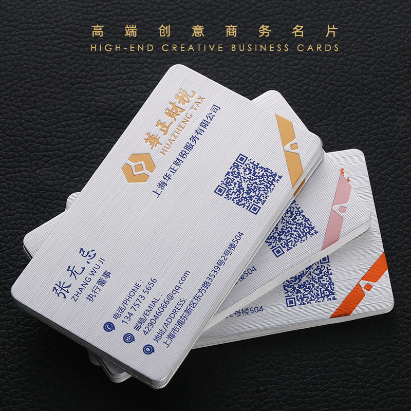 Paper still high-end business card making business card customized high-end drawing silver real estate lawyer financial decoration custom hot stamping silver bump craftsmanship making personalized printing free design urgent