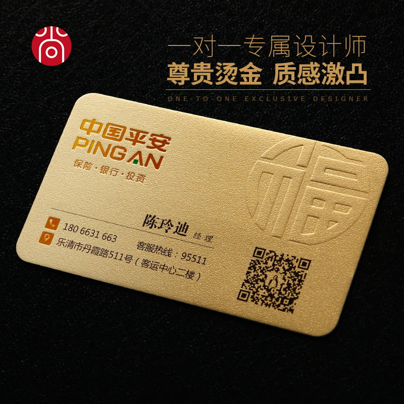 Paper champ Business card Making upscale bronzed rugged cotton paper thickened Genesis Design business card making free design jazz metal wire drawing frosted paper 550g Custom personality Double face