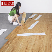 10 square-thickened PVC plastic floor leather wear-resistant waterproof self-adhesive floor sticker Bedroom household wooden floor sticker