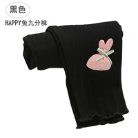 Черный (счастливые кроличьи штаны Нижель)