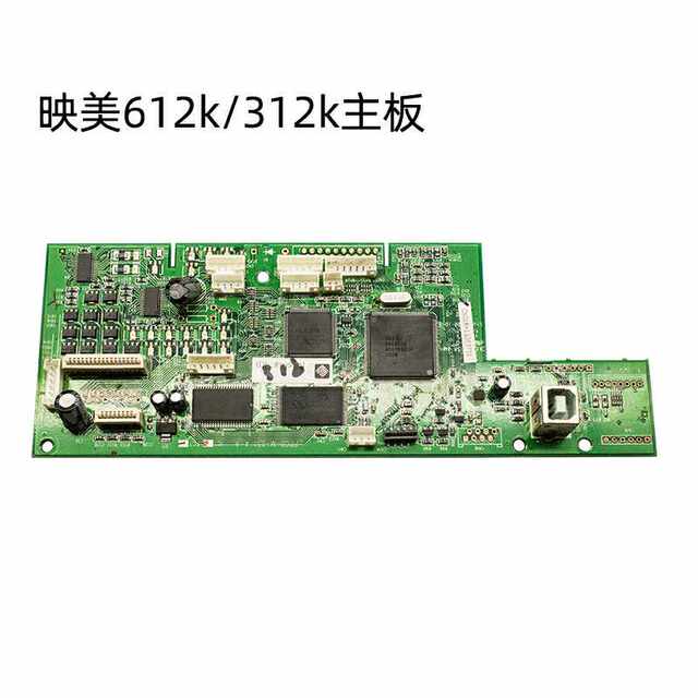 Applicable to Yingmei FP630k+ 312k motherboard 612k 620K+ 538 530KIII+ motherboard connector