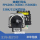 Yingmei FP620K+ 538K 630K+ 540K 560K 90D 530kiii 312k print head