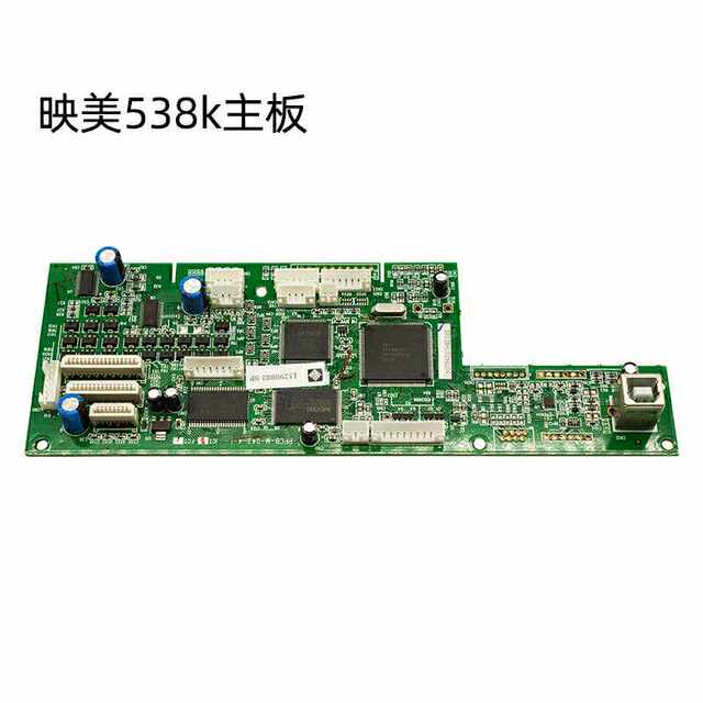Applicable to Yingmei FP630k+ 312k motherboard 612k 620K+ 538 530KIII+ motherboard connector