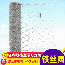 1 5 meters bold and hardened breeding barbed wire fence ring sheep net guardrail protective net household outdoor rigid wire mesh