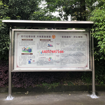 Customized publicity column Bulletin board Community school outdoor stainless steel publicity column wall-mounted antique billboard display stand
