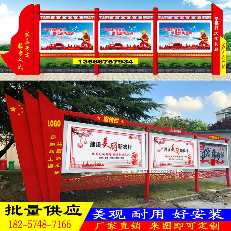 Customized bulletin board bulletin board outdoor campus cultural corridor party building bulletin board imitation wood grain stainless steel billboard