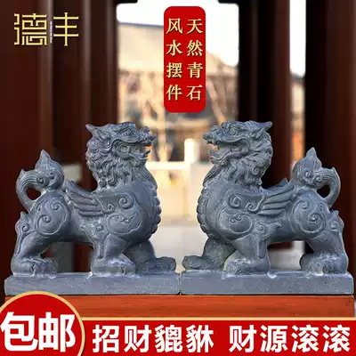 Stone carving fortune, a pair of blue stone town house Wangcai gate Feng Shui decoration stone carving gate pier