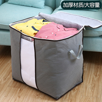 Storage bags packing bags moving bags clothes moisture-proof oversized quilts luggage quilts bags