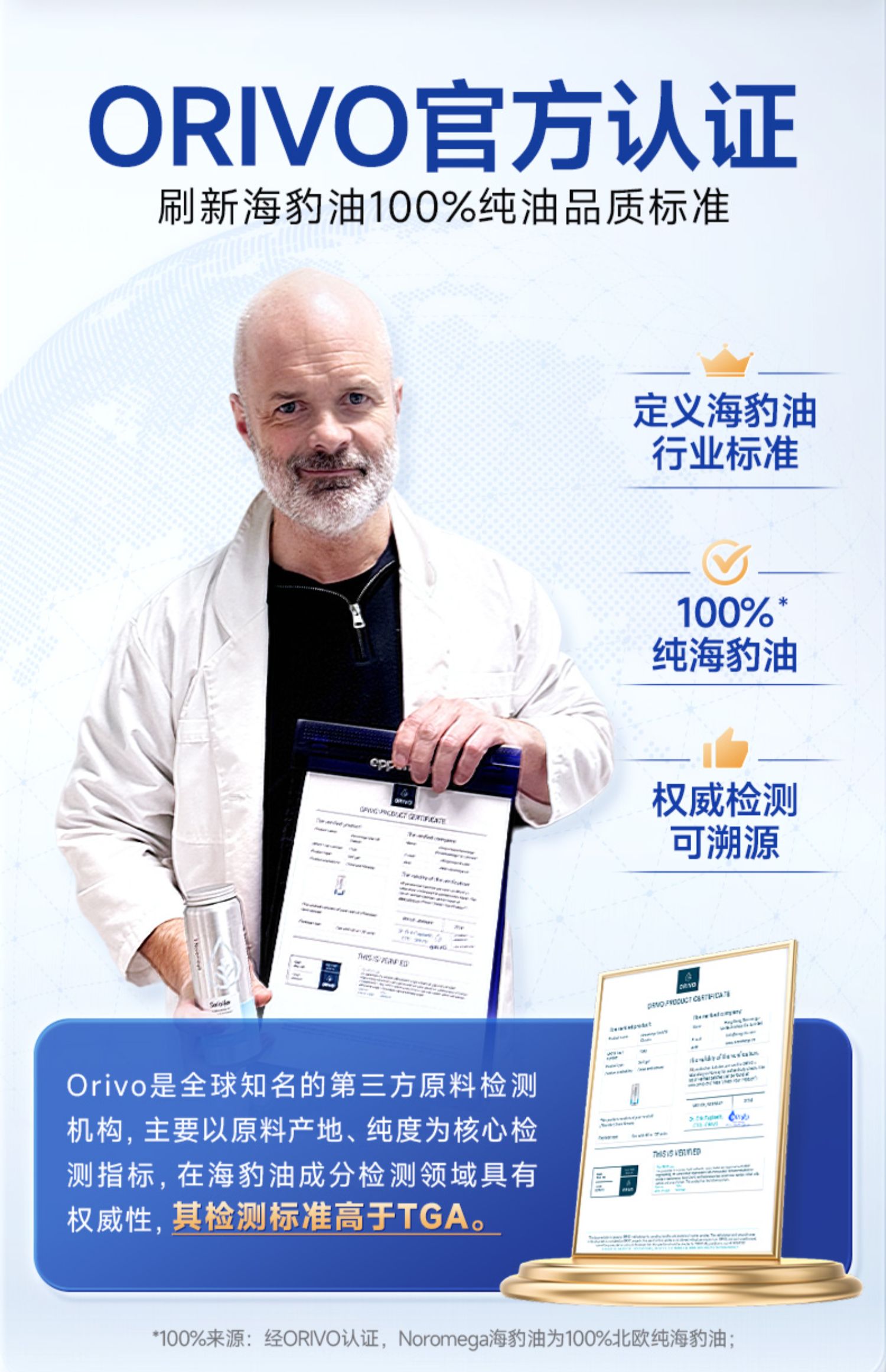 【香港直郵】Noromega海豹油120粒 中老年心血管養護 含珍稀DPA Omega3 北極海豹油 關節彈性支持