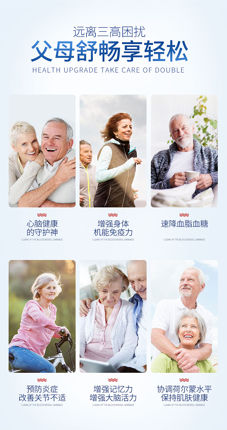 Na Uy noromega con dấu chai dầu nhựa trung niên sản phẩm chăm sóc sức khỏe tim mạch và mạch máu não 150 viên - Thức ăn bổ sung dinh dưỡng viên kẽm