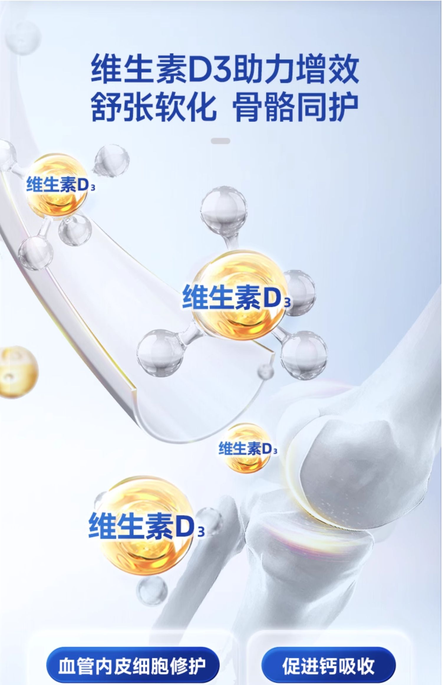 【香港直郵】Noromega海豹油120粒 中老年心血管養護 含珍稀DPA Omega3 北極海豹油 關節彈性支持