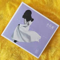 White skirt small white dress extra-long night with nine-layer structure Japanese high-fleeting super slim thickness 0 1 cm