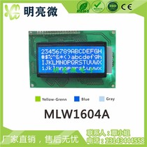 LCD 16X4 Character Display Module module 1604 LCD screen 5V 3 3V and mouth 1604A