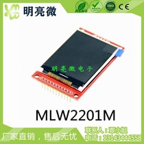 2 2 2-inch 176X220 TFT colour screen module SPI interface MLW2201M