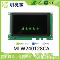 240128 BLACK FILM GRAPHICS LCD MODULE 240X128 INDUSTRIAL GRADE LIQUID CRYSTAL MODULE MLW240128CA