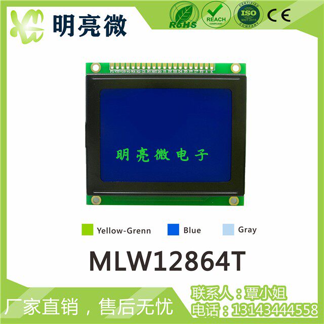 LCD12864 Graphic Dot Matrix Screen Module 128x64 LCD display with T6963 control MLW12864T