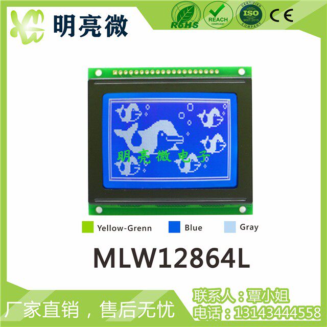 LCD 12864 industrial LCD module 5 3 3V parallel port 128x 64 laser screen MLW12864L