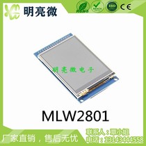 2 8 inch 320x240 lattice module TFT colour screen module and mouth MLW2801