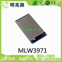 3 97 inch 800X480 lattice TFT colour screen module and mouth TFT module MLW3971