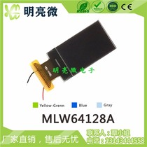 64x128cog LCD with backlight black white LCD 64128A SPI IIC interface