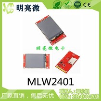 2 4-inch 320x240 lattice TFT colour screen SPI interface MLW2401