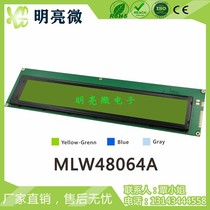 LCD 480X64 graphic liquid crystal display module 48064 dot matrix module yellow and green screen MLW48064A