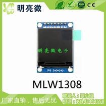1 3 inch IPS TFT color screen module 240X240 dot matrix full viewing angle 3 3v SPI interface MLW1308