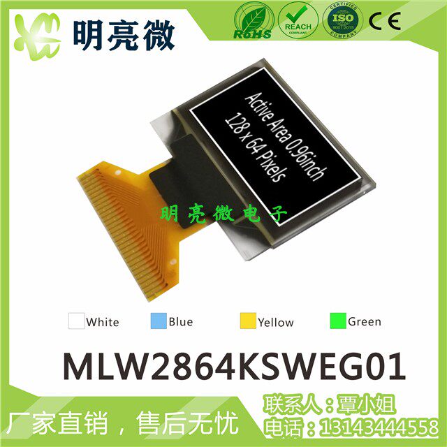 12864 OLED 0 96 "128X64OLED graphic laser display white light blue yellow light optional