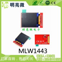 128x128 dot matrix TFT color screen module SPI interface MLW1443
