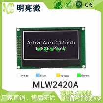 2 42 "parallel port SPI IIC I2C OLED graphic dot matrix screen 12864 3 3V 128X64OLED