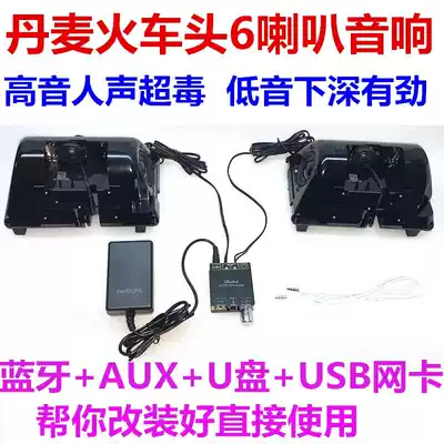 Denmark Dynaudio speaker HiFi 2 inch anode aluminum basin neodymium magnetic full range speaker diaphragm Bluetooth desktop bookshelf audio