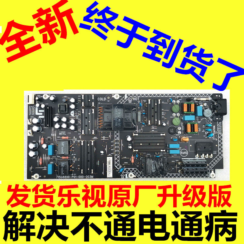 New LeTV D504FCN1 2 D504FCNN Power Board 715G8899-P01-000-003M H