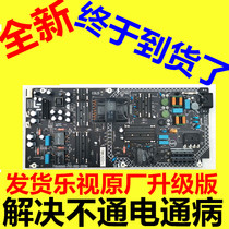 New Levision ultra 4 X50M X50L X50N X50N power board 715G8899-P01-000-003H M