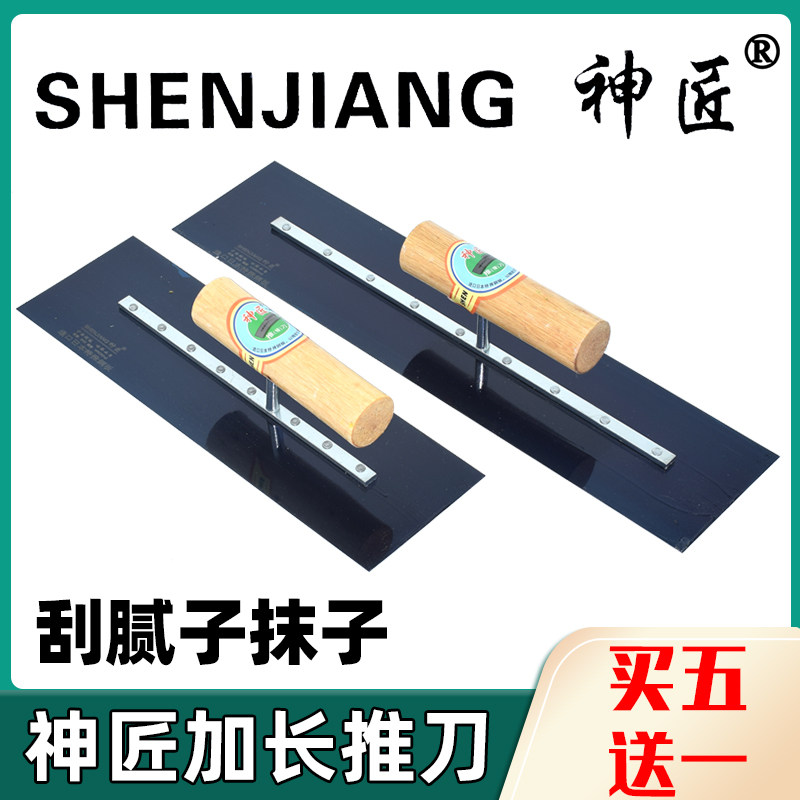 Carpenter Smear Knife Tile Tool tool Large number trowel collection of phototrowel Batch Trowel Scraper Clay Worker Smear batch of knife