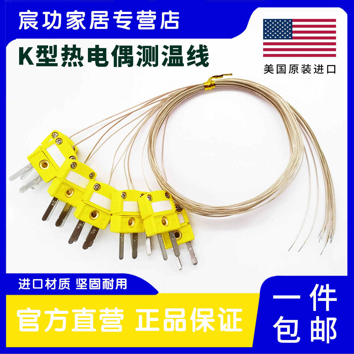 k-type thermometer Latest Top Selling Recommendations | Taobao Singapore | k型测温头最新好评热卖推荐-  2026年1月| 淘宝新加坡