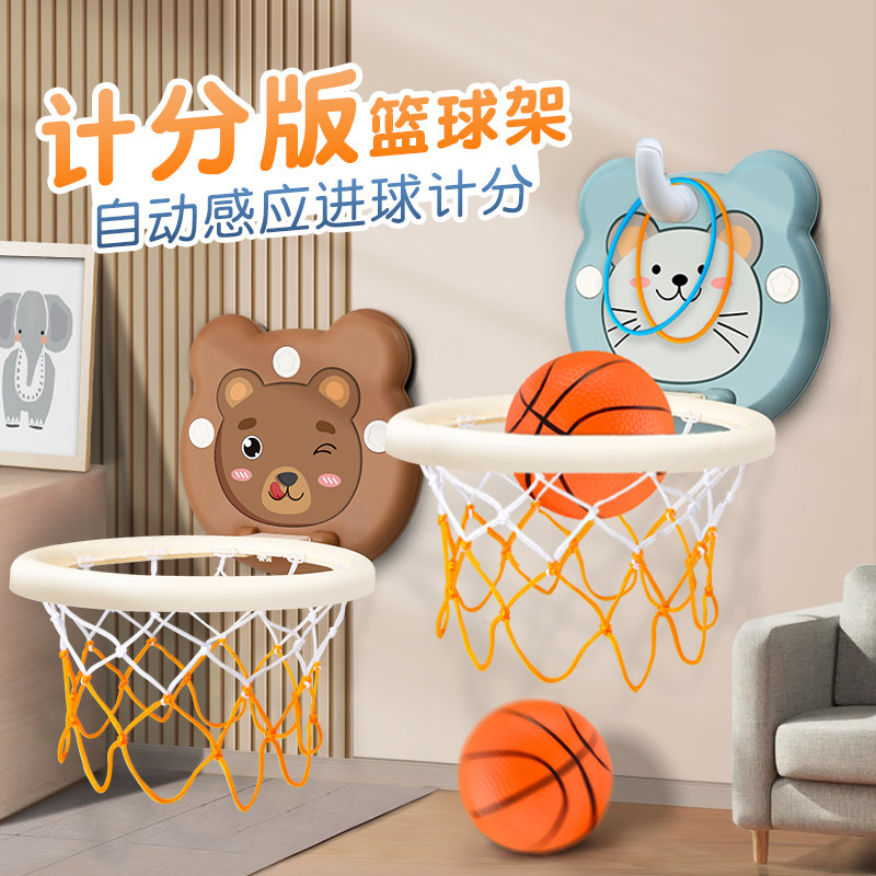 Mobile family toys children's basketball rack free wall basketball frame baby shooting rack multi-function
