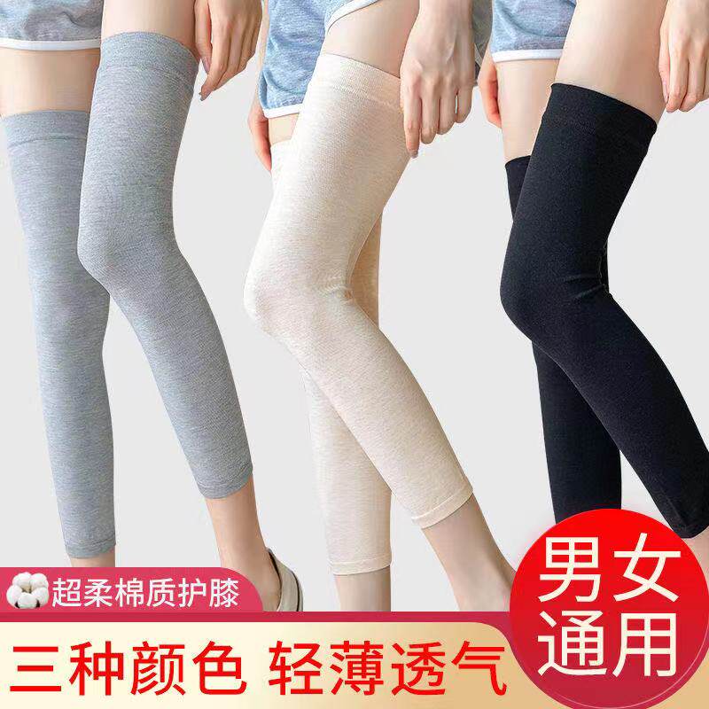 Large-yard winter long knee sheath to warm old cold legs for men and women paint joint rheumatoid arthritis cotton