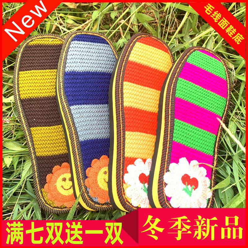 Handmade slippers shoes soles and cowl insoles mattress slippers rubber anti-slippers wear resistant soles