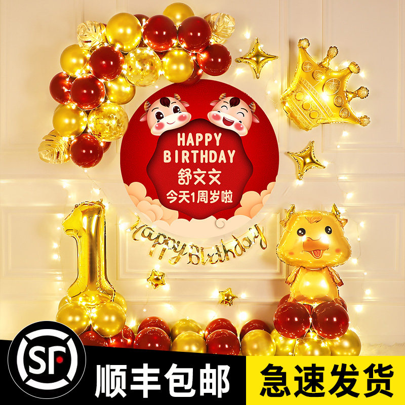 Hundred birthday arrangement anniversary scene decorating baby's full moon birthday party kt board Background Baby Banquet Banquet Party