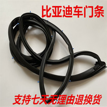 Suitable for BYD F3 speed sharp F0G3L3F6S6G6 original car door strip sealant strip original with a ring of head