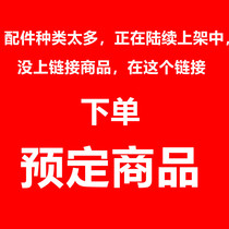 Scheduled Offer Link