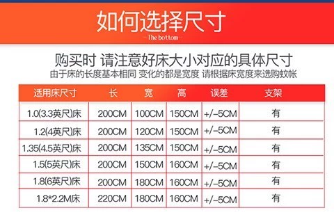 Một mét màn ngủ yurt 1,2m lều tím học sinh Học sinh sàn thấm đăng quang đơn - Lưới chống muỗi màn chống muỗi gấp gọn