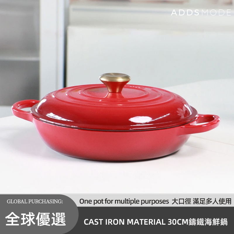 [30cm Large Diameter] High-End Cast Iron Enamel Pot for Home Use, Seafood Pot with Double Handles, Red Induction Cooker Soup Pot, Stew Pot