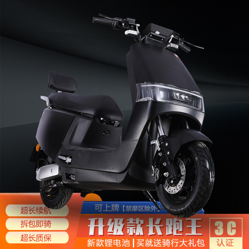 New Cool Bull Electric Car Lady Long Running King Electric Bottle Car High Speed High Renewal Electric Moo 72V Electric Bottle Car Can Be On Board-Taobao