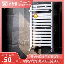  Sun flower small backpack radiator Towel rack Household wall-mounted plumbing heat sink bathroom shelf